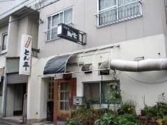 とん平