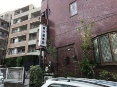 藤村接骨院