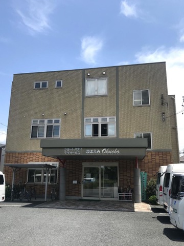 ショートステイほほえみokucho
