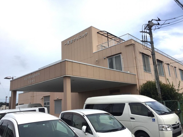 一貫堂