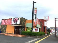華さん食堂　鳥栖店