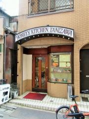 キッチン谷沢
