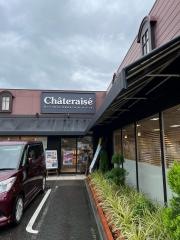 シャトレーゼ　春日井店