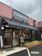 シャトレーゼ　春日井店