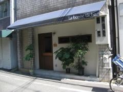 ラボンヌターシュ