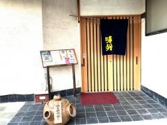 味昇