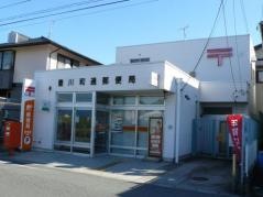 豊川和通郵便局