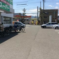 業務スーパー　静岡田町店