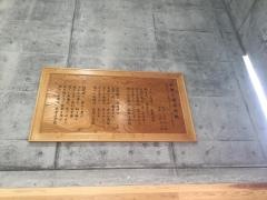 矢祭小学校