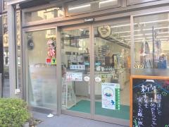 ナチュラルローソン　虎ノ門巴町店