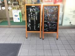 ナチュラルローソン　虎ノ門巴町店