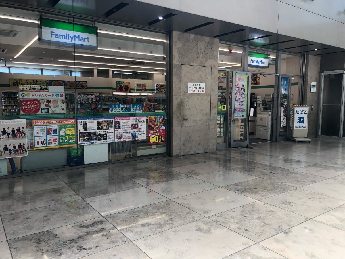 ファミリーマート