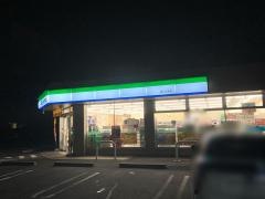 ファミリーマート　藤が丘南店