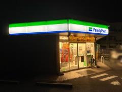 ファミリーマート　藤が丘南店