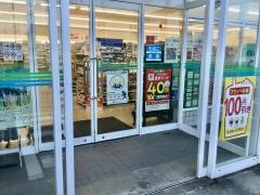 ファミリーマート　北上四号バイパス店