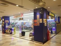 マツモトキヨシ　かみしんプラザ店