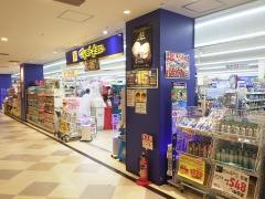 マツモトキヨシ　かみしんプラザ店