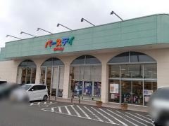 ベビー・子供用品バースデイ明石台店