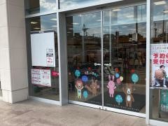 ベビー・子供用品バースデイ明石台店