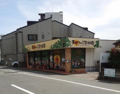 あかりのこ堅粕園