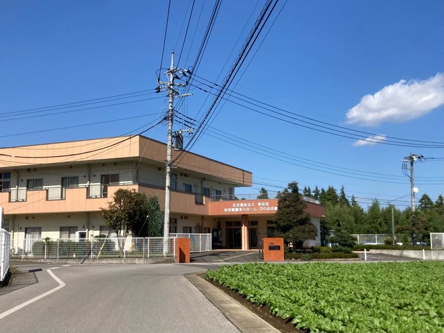 特別養護老人ホーム　ひらわの郷