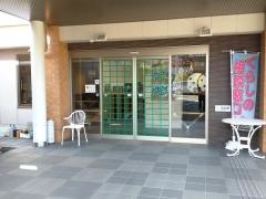 地域密着型特別養護老人ホーム　リーフ新市