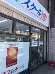 個別指導塾のスクールＩＥ　沼津学園通り校