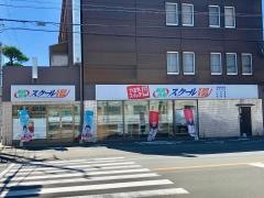 個別指導塾のスクールＩＥ　沼津学園通り校