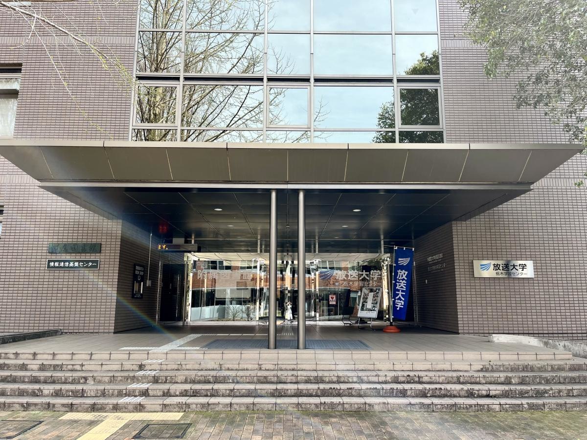 『宇都宮大学附属図書館』正面入口