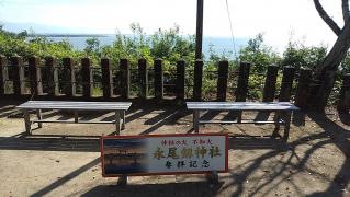 永尾劔神社