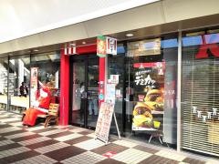 ケンタッキーフライドチキン　大崎ニューシティ店