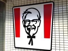 ケンタッキーフライドチキン　大崎ニューシティ店