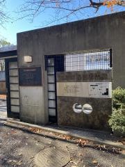 東京都戦没者霊苑遺品展示室