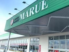 丸江スーパー岩ケ崎店