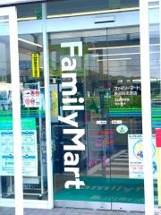 ファミリーマート　長沼町志茂店