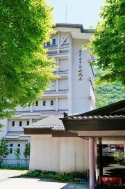 湯西川白雲の宿山城屋