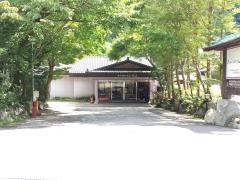 湯西川白雲の宿山城屋