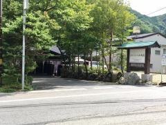 湯西川白雲の宿山城屋