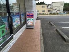 ローソン　八街東吉田店