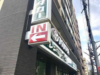 レンタマップ】トヨタレンタリース京都京都駅新幹線口店