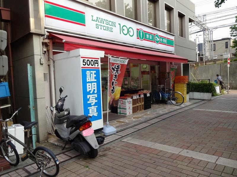 ローソンストア100芦屋大桝町店