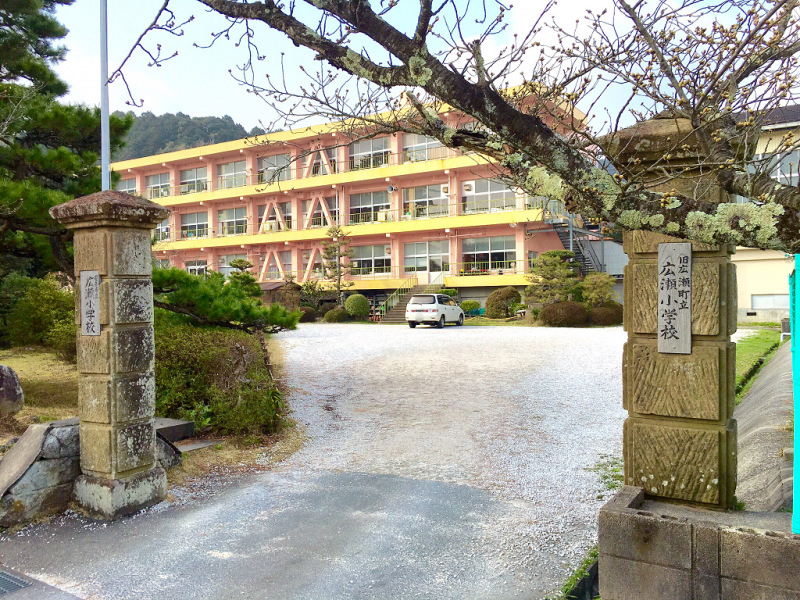 広瀬小学校校門
