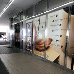 明林堂書店　大分本店