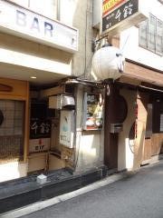 千鈴