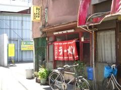 大連閣
