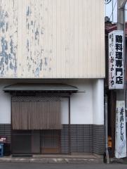 みよしや若鳥専門店