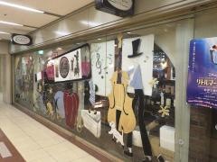 オステリア・ガウダンテ　大阪駅前第四ビル店