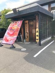 囲炉裏長屋つるべ