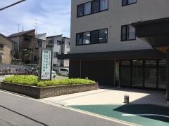 京都民医連第二中央病院