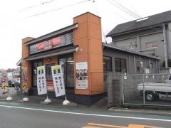 吉野家　鴻池新田店